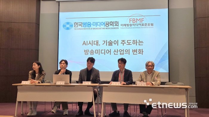 AI 시대 방송 정책 관련 뉴스